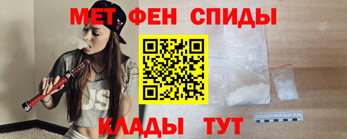 Амфетамин VHQ  Вход с VPN  АМФ  Сургут 