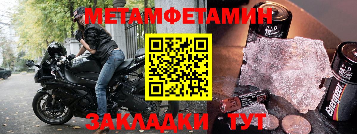 Amphetamine Розовый Сургут