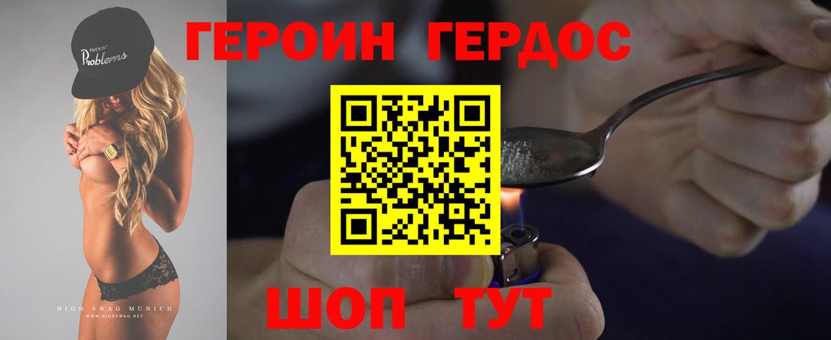 ГАШИШ  Вход с VPN  Конопля  Сургут  Мефедрон  