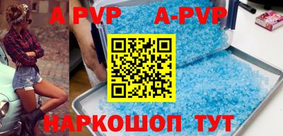 мефедрон мука Наро-Фоминск