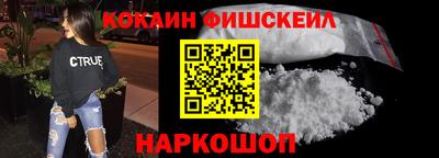 мефедрон мука Наро-Фоминск