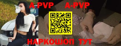 мефедрон мука Наро-Фоминск