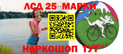 герыч Нальчик