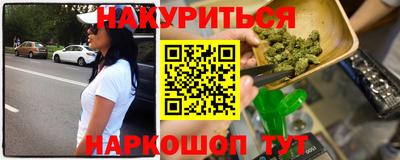 мефедрон мука Наро-Фоминск