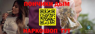 мефедрон мука Наро-Фоминск