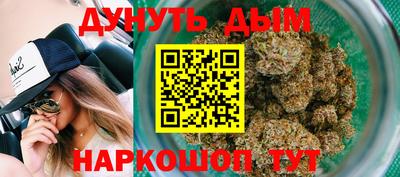 каннабис Нарткала