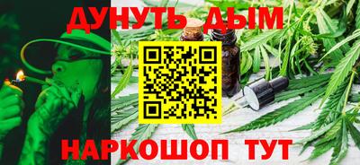 каннабис Нарткала