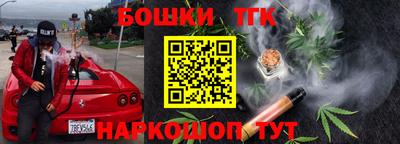 каннабис Нарткала