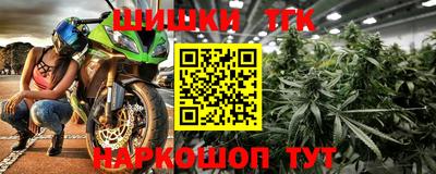 каннабис Нарткала