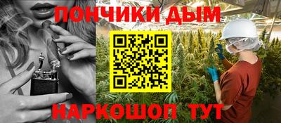 каннабис Нарткала