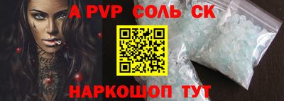 каннабис Нарткала