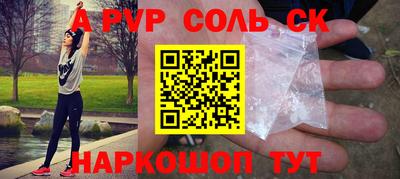 каннабис Нарткала