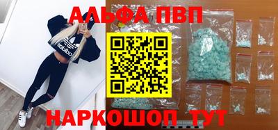 мефедрон мука Наро-Фоминск