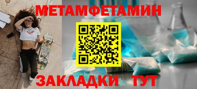 мефедрон мука Наро-Фоминск