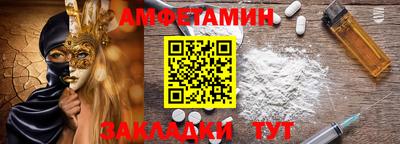 мефедрон мука Наро-Фоминск
