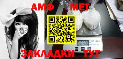 герыч Нальчик