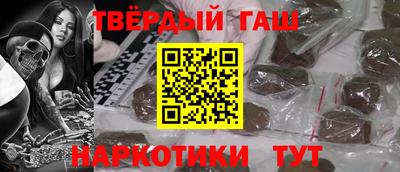 герыч Нальчик
