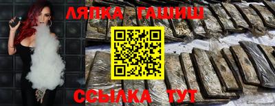 герыч Нальчик