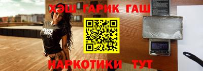 герыч Нальчик