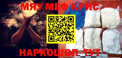 мефедрон мука Наро-Фоминск
