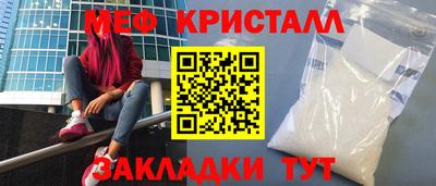 герыч Нальчик