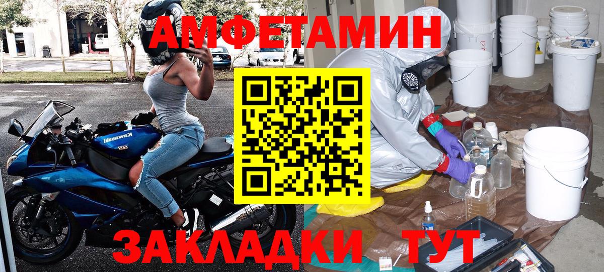 МЕТАМФЕТАМИН мет  МЕТАМФЕТАМИН мет  Вход с VPN  Сургут 