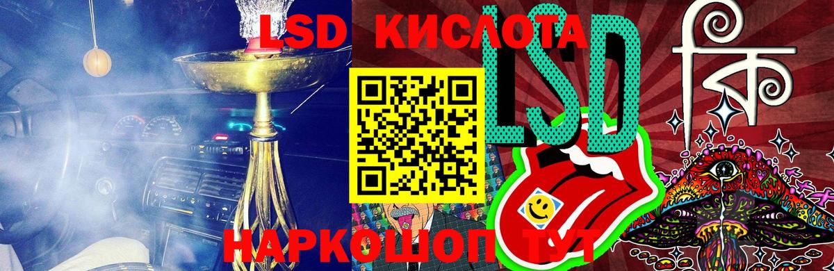 Сургут  Марки NBOMe 1500мкг  Вход с VPN  Марки NBOMe 1500мкг 