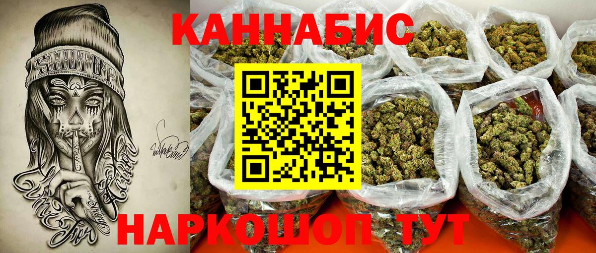 Бошки Шишки MAZAR  Вход с VPN  Конопля семена  Сургут  Шишки марихуана индика  Каннабис LSD WEED 